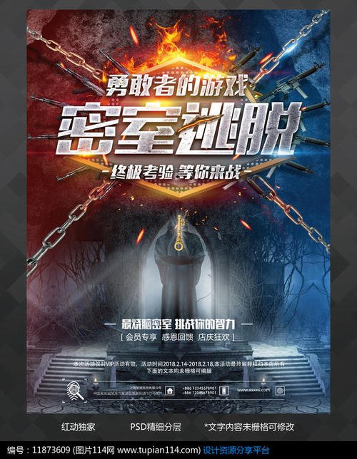 筑波大学硕士学位证